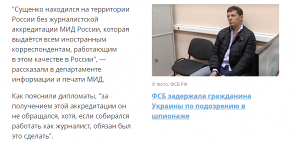 Практическое пособие от Униан: чем больше текста, тем больше воды