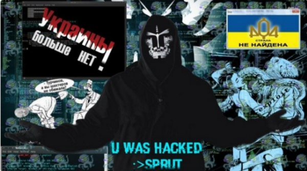 «СПРУТ» 1 год известной неизвестности