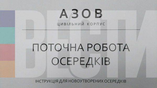Петр Порошенко без маски: психологический портрет президента