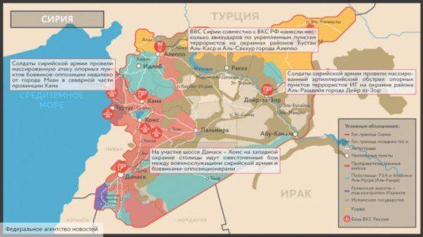 Ожесточенные бои ИГ и правительственных войск в Хомсе, столкновения в горах Идлиба