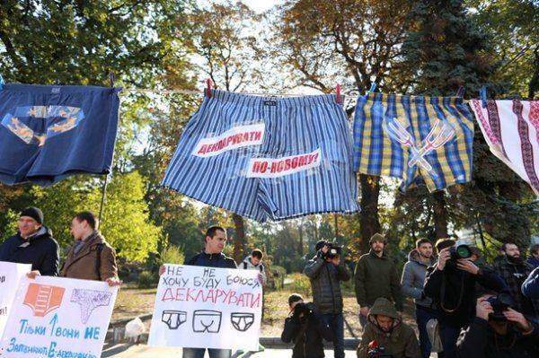 Возле Рады прошла очень оригинальная акция с «трусами политиков»