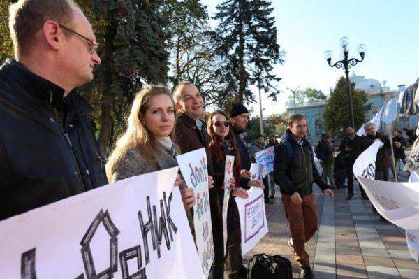 Возле Рады прошла очень оригинальная акция с «трусами политиков»