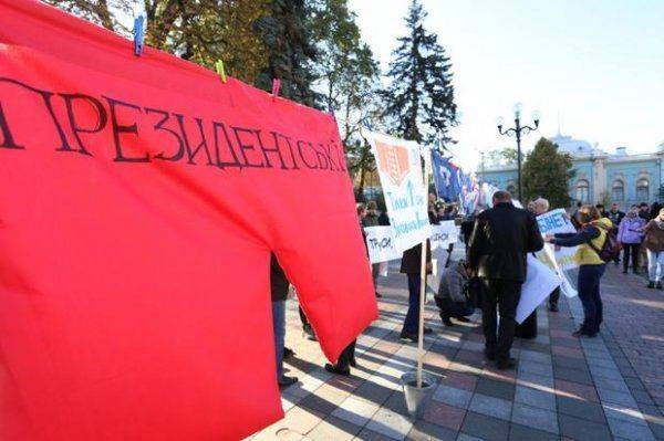 Возле Рады прошла очень оригинальная акция с «трусами политиков»