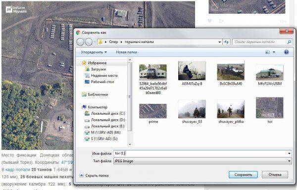 Змей Горыныч плюющийся напалмом
