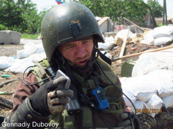 Прощай, командир!