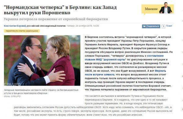 Нас снова Путин слил? И снова всё пропало?