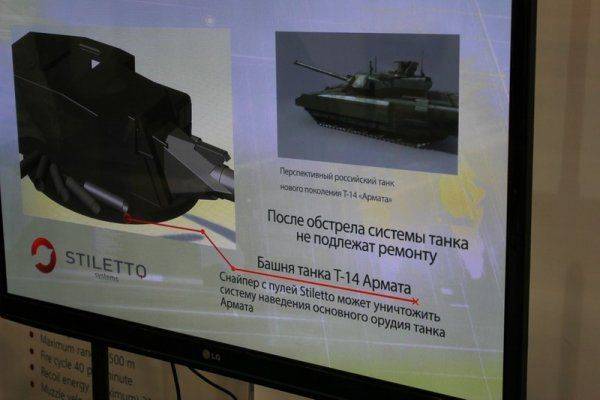 Украинская «серебряная пуля» нацелилась на бюджетные деньги