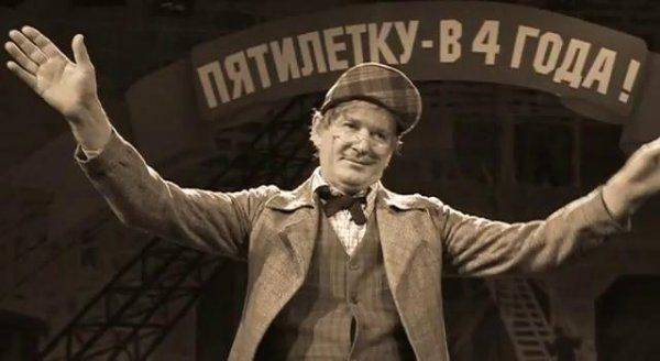 Черная магия “партии войны”