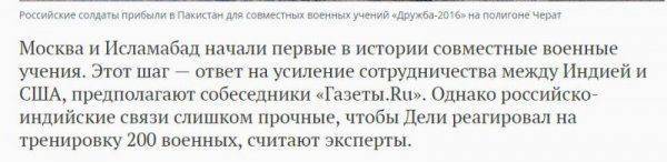 "Сатана", "Адмирал Кузнецов" и другие пугалки для НАТО