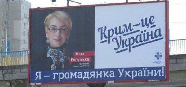 Покаяние беглой крымчанки: Украиной управляют мерзавцы и подонки!