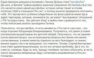 Эксперт «Грани.ру» разучился понимать русский язык