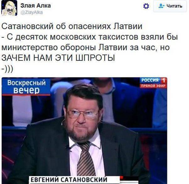 Воскресный вечер с Владимиром Соловьевым