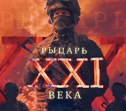 Русская пехота XXI века