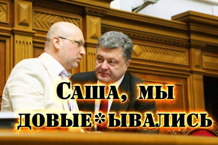 Минобороны РФ вручило "черную метку" Украине