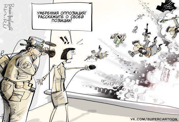 Оппозиция выбирает террор на Ближнем Востоке.