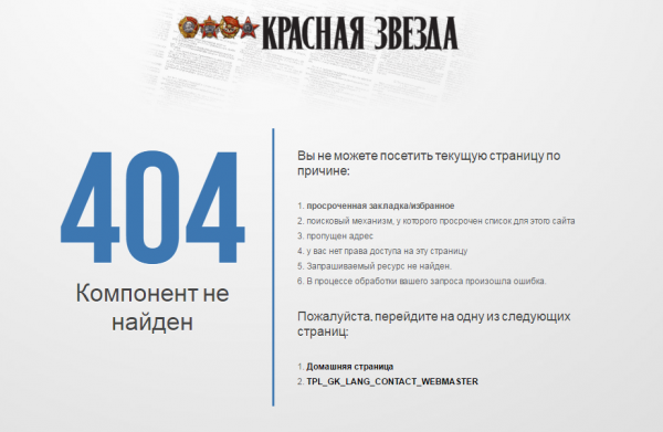 Как Россия и Япония могут поделить Курилы