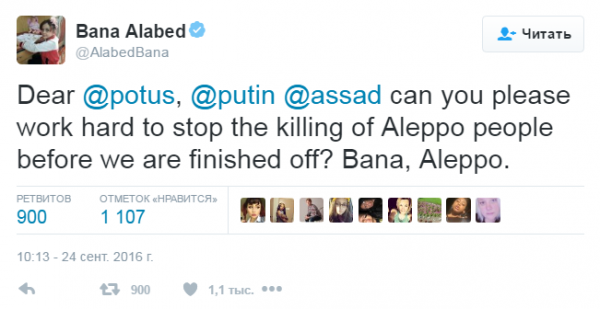 Девочка из Алеппо стала звездой в твиттере