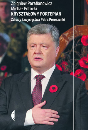 Dziennik: Жизнь Порошенко похожа на гангстерскую балладу