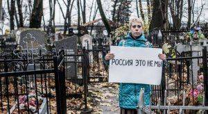 Психоаналитический портрет российского либерала