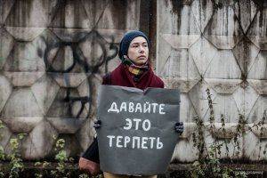 Психоаналитический портрет российского либерала