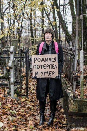 Психоаналитический портрет российского либерала