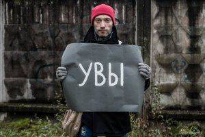 Психоаналитический портрет российского либерала