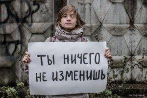 Психоаналитический портрет российского либерала