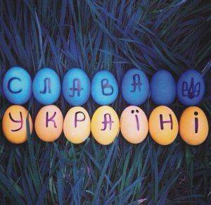 Украинской экономике яйца мешают