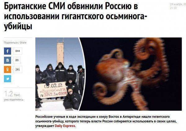 Генерал Мороз и Адмирал Кракен