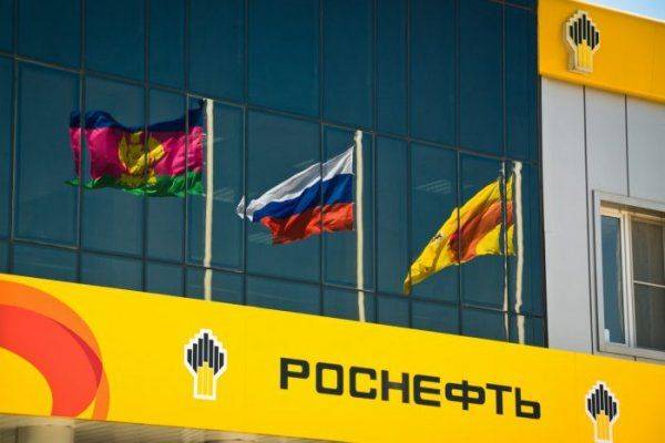 «Роснефть» опоздала на свою продажу