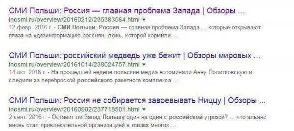 Плачевное влияние НАТО на польскую историю 