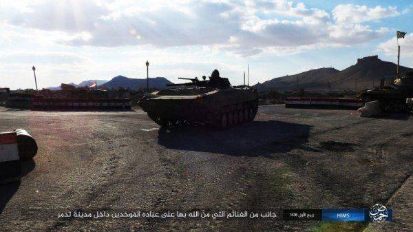 Бои за авиабазу Тияс