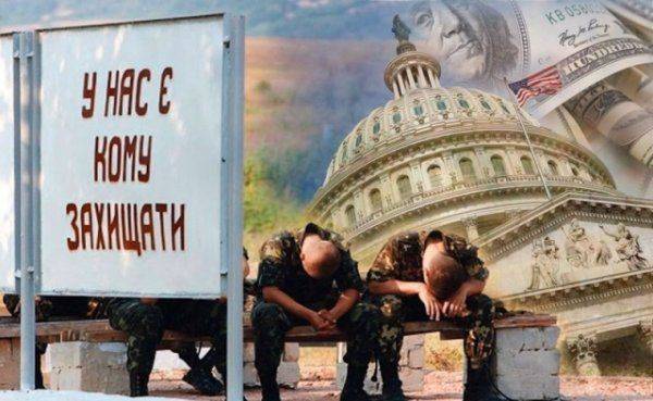 Деньги на ветер: зачем США финансируют самую безнадёжную армию Европы?