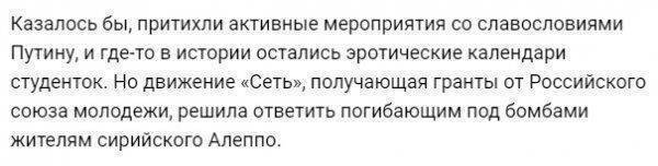 «Дождь» обманом разжигает вражду?