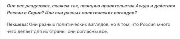 «Дождь» обманом разжигает вражду?
