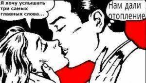 Извечная проблема Украины