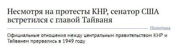 Первая мишень Трампа