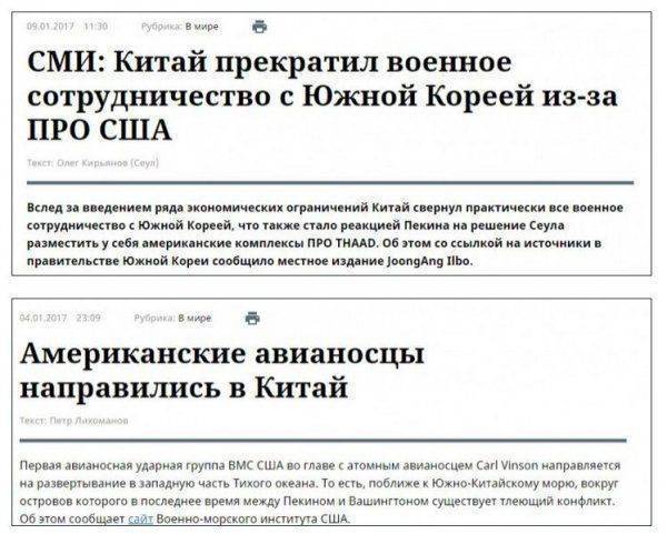 Первая мишень Трампа