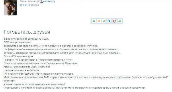 Пеленгуем файтинг века?