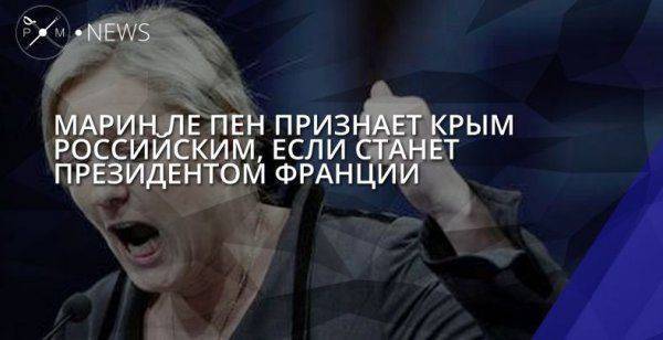 Тернистая дорога полуострова Крым