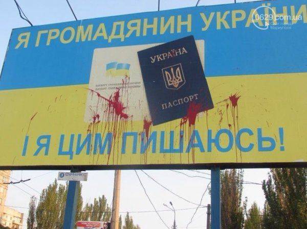 Жизнь в тылу врага: Как ВСУ насаждают сепаратизм на своей территории