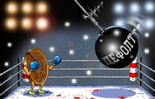 Нищая Украина не переживет второй дефолт 