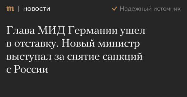 Санкции всё: Трамп подготовил указ об отмене 