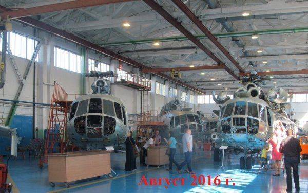 Ремонт и модернизация украинских Ми-24 в 2016 году