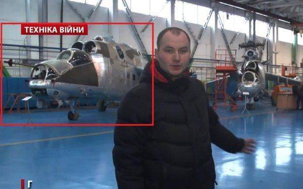 Ремонт и модернизация украинских Ми-24 в 2016 году