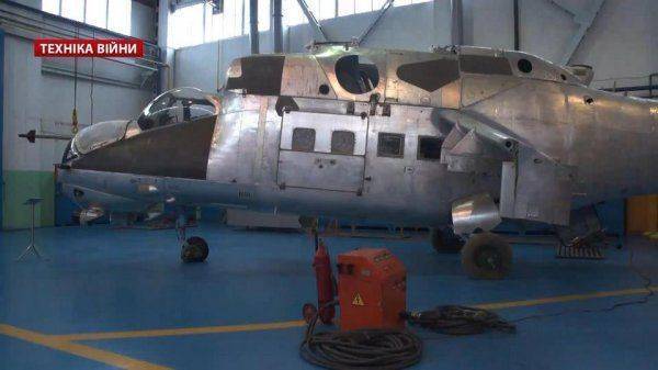 Ремонт и модернизация украинских Ми-24 в 2016 году