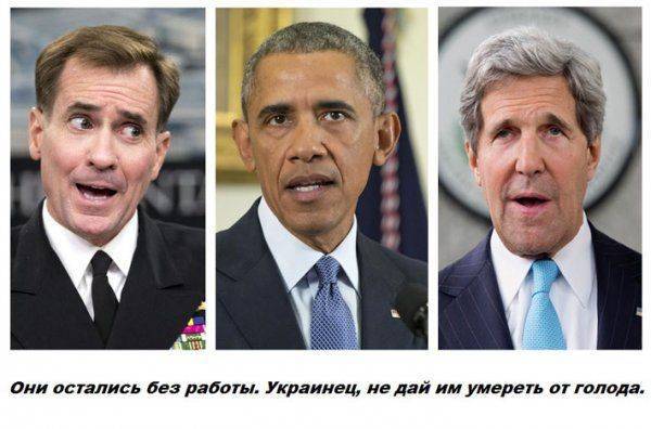 Украина – приют для "экс"