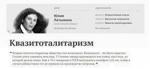 Либерал! Не жуй макаронов, ими убивали людей! 