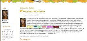 Либерал! Не жуй макаронов, ими убивали людей! 