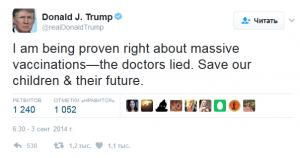 Трамп снова шокирует общество